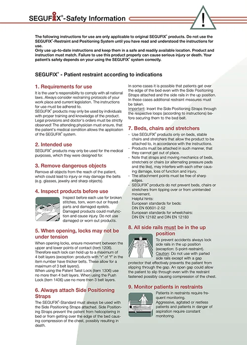 安全に関する情報